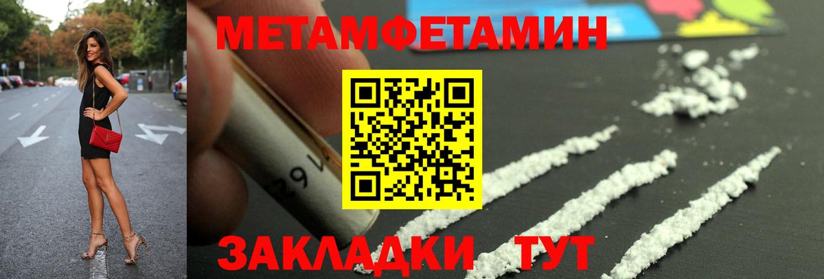 Amphetamine  АМФЕТАМИН  Вход с VPN  АМФ Premium  Октябрьский 