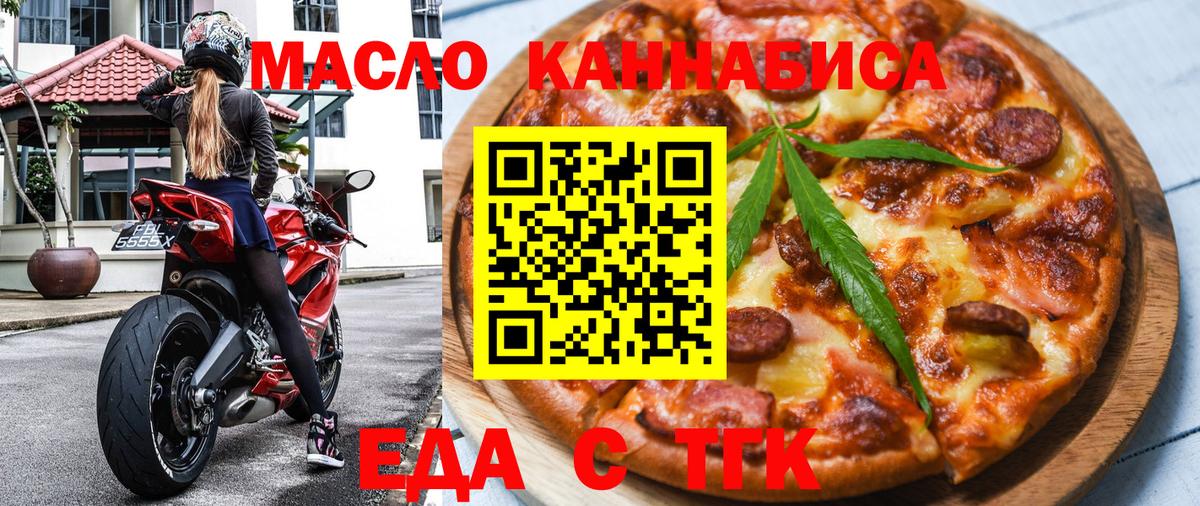 Canna-Cookies конопля  Вход с VPN  Октябрьский 