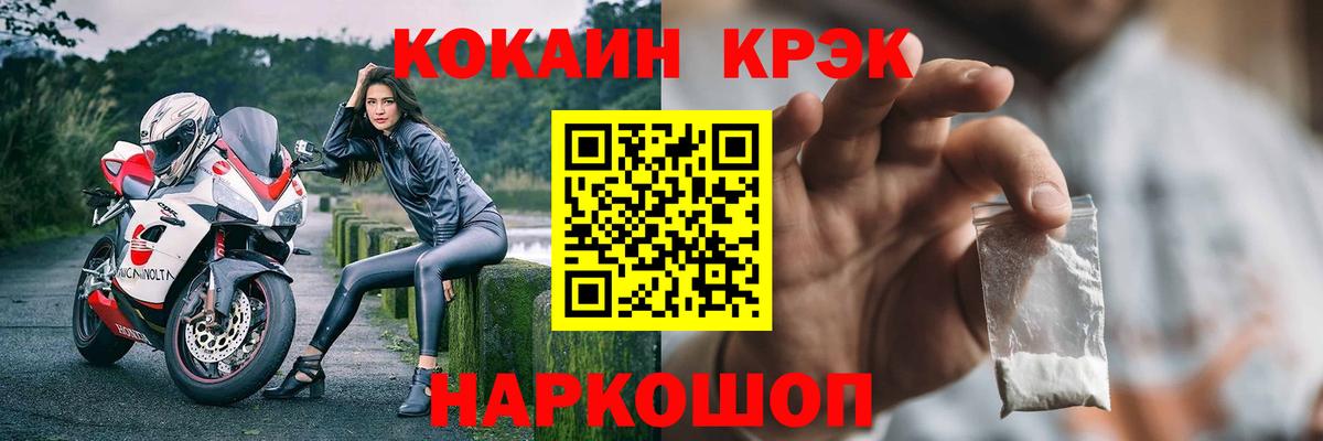 COCAIN Эквадор Октябрьский