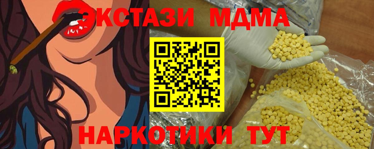 ЭКСТАЗИ Punisher  Экстази Philipp Plein  Вход с VPN  Октябрьский 