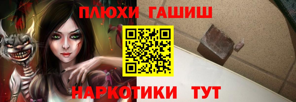 ГАШ 40% ТГК Октябрьский