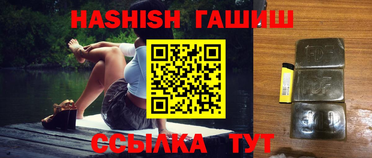 Октябрьский  Гашиш убойный  Гашиш Premium  Вход с VPN 