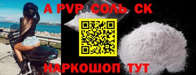 каннабис Будённовск