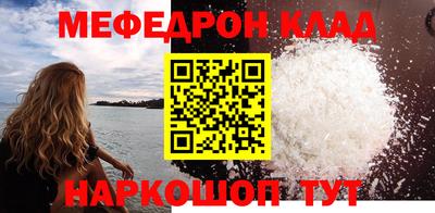 кокаин Бузулук