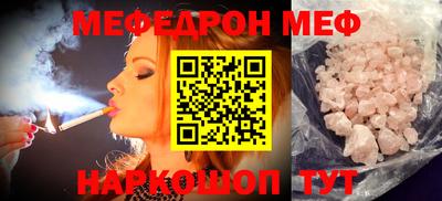 дживик Бугуруслан