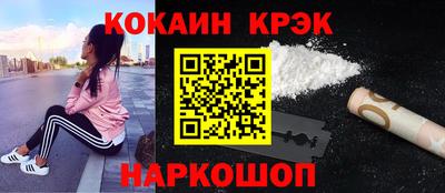 молекула духа Тверь