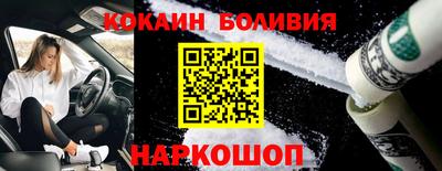 кокаин Бузулук