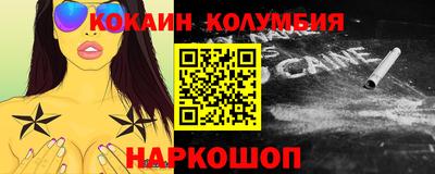 кокаин Бузулук