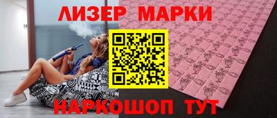 кокаин Бузулук