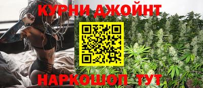 каннабис Будённовск