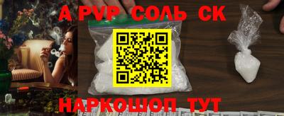 дживик Бугуруслан