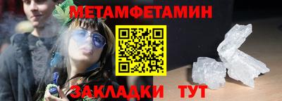 дживик Бугуруслан