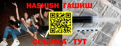 каннабис Будённовск