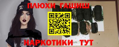 кокаин Бузулук