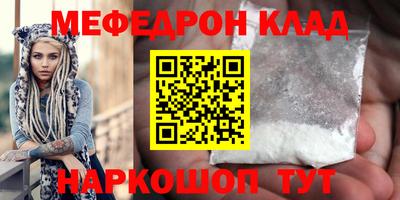 кокаин Бузулук