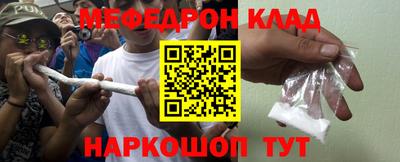 кокаин Бузулук