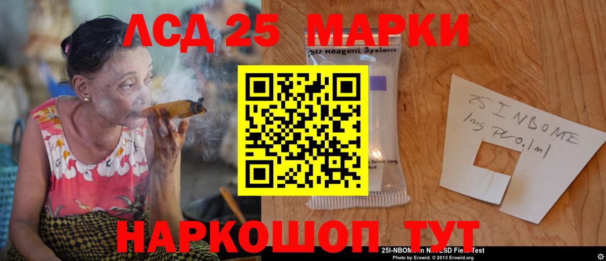 Лсд 25 экстази ecstasy Октябрьский