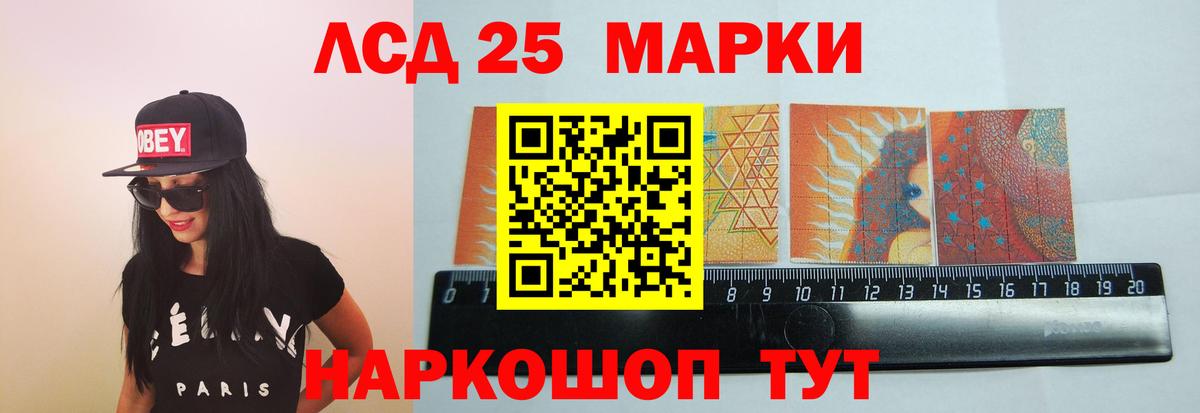LSD-25 экстази  ЛСД экстази ecstasy  Вход с VPN  ЛСД экстази ecstasy  Октябрьский 