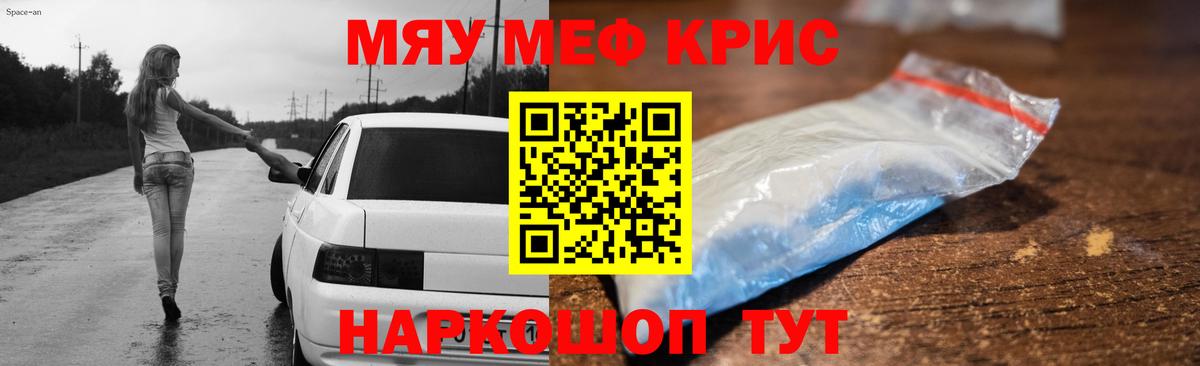 Мефедрон VHQ  Вход с VPN  Меф VHQ  МЯУ-МЯУ  Октябрьский 