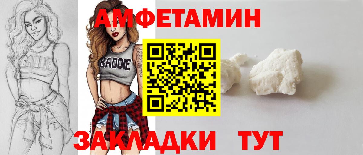 Первитин винт  Первитин винт  Октябрьский  Вход с VPN 