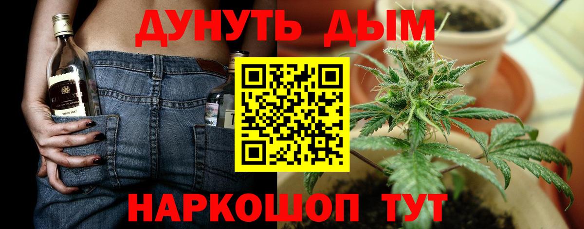 Конопля план Октябрьский